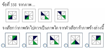 อนุกรมภาพ