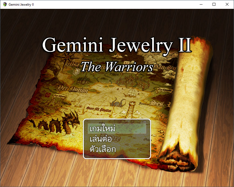 เบื้องหลังการทำเกม Gemini Jewelry II